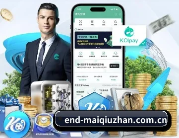 买球站 APP 深度功能